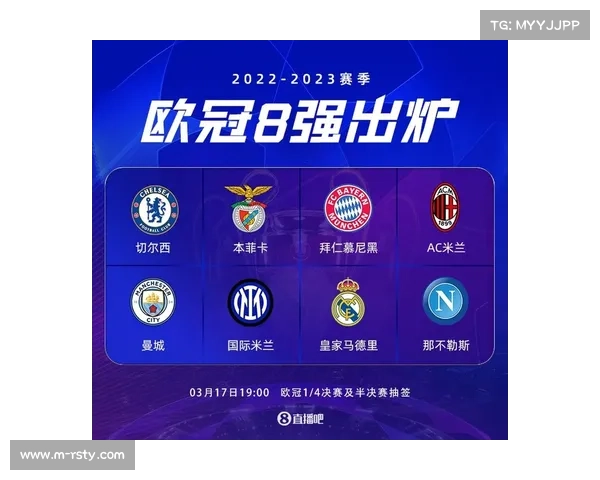 欧足联讨论欧冠扩军，五大联赛名额分配引争议